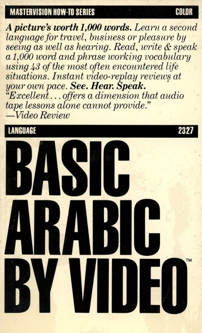 Language Library - Basic Arabic by Video