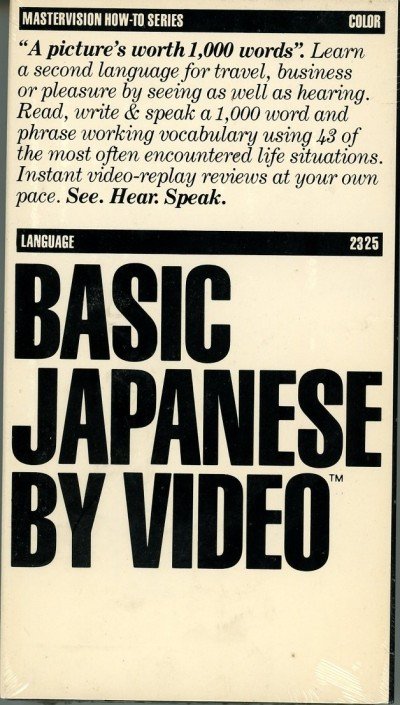 Language Library - Basic Japanese by Video