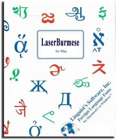 LaserBurmese for Mac