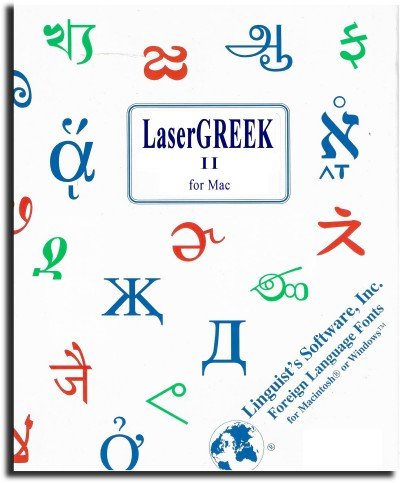 LaserGreek II for Mac