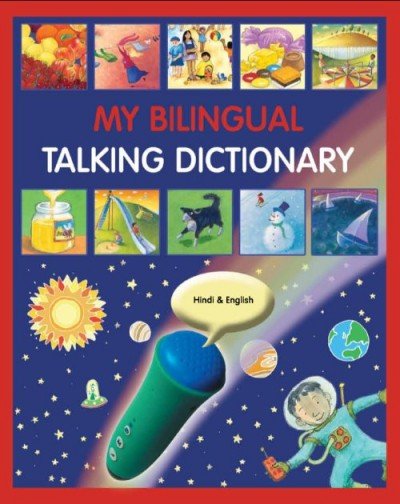 My Bilingual Talking Dictionary - in Hindi & English (PB)