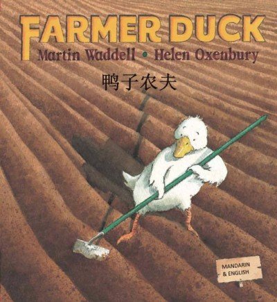 Farmer Duck in Chinese (simp) & English (PB)