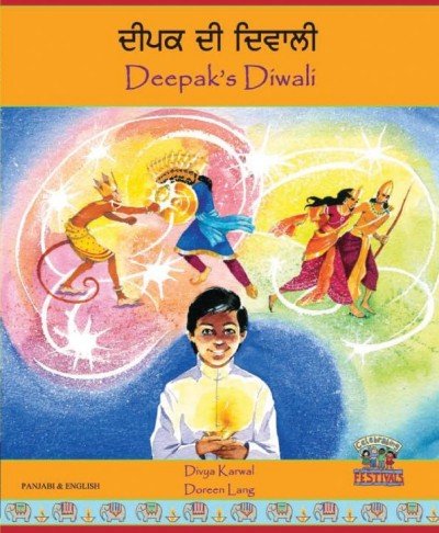 Deepak's Diwali in Panjabi & English (PB)