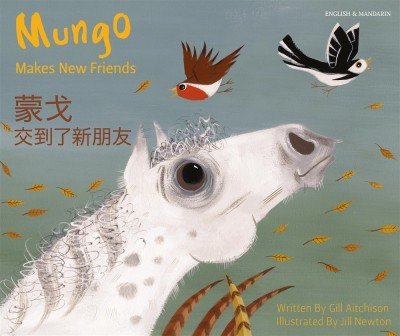 Mungo Makes New Friends in Chinese (simplified) & English (PB)