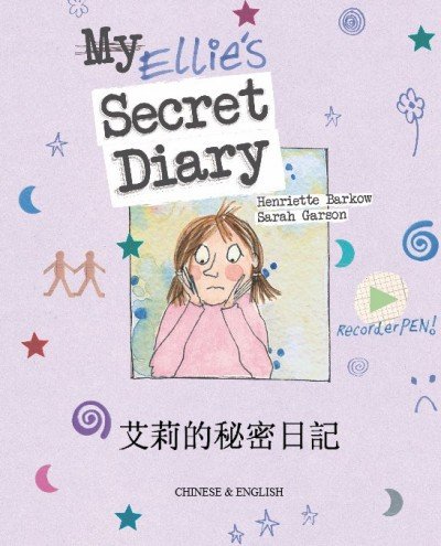 Cover of a bilingual children's book titled 'My Ellie's Secret Diary' featuring a drawn girl with pink sweater and the Chinese subtitle beneath, on a pastel purple background with decorative doodles.