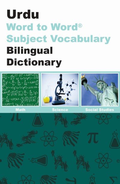 Cover for 'Urdu Word to Word Subject Vocabulary Bilingual Dictionary' featuring teal title text and three subject panels (Math, Science, Social Studies) above a teal patterned section.