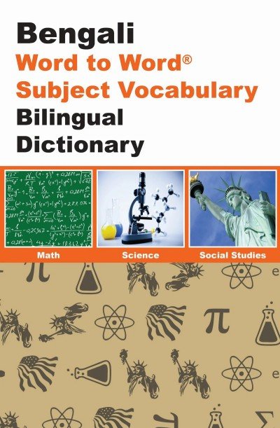 Cover of Bengali Word to Word Subject Vocabulary Bilingual Dictionary with bold black and orange title; three thumbnails labeled Math (chalkboard), Science (microscope), Social Studies (Statue of Liberty); orange accent bar and beige patterned background.