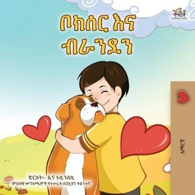 Boxer and Brandon  -  in Amharic only   (PB)