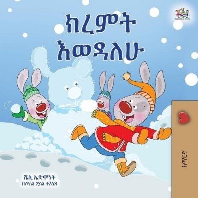 I Love Winter - in Amharic only (PB)