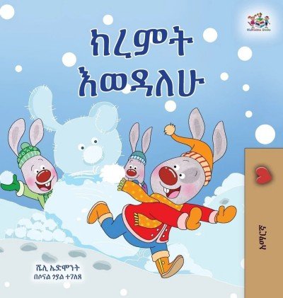 I Love Winter - in Amharic only (HC)