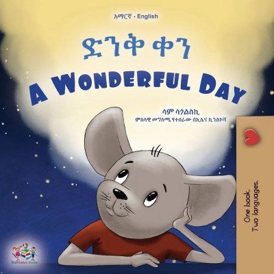 A wonderful Day - in Amharic and English (PB)
