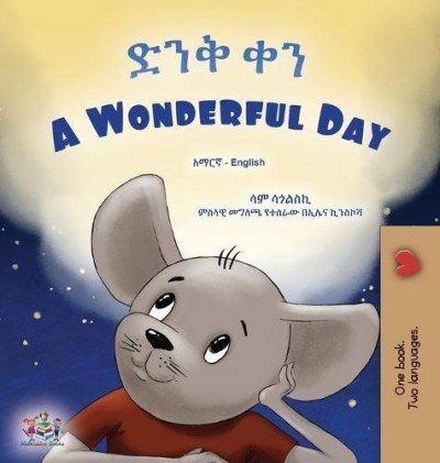 A wonderful Day - in Amharic and English (HC)