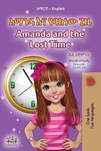 Amanda and the Lost Time - in Amharic and English (PB)