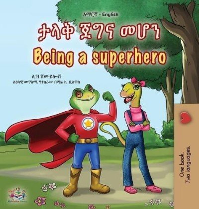 Being a Superhero  -  in Amharic and English   (HC)