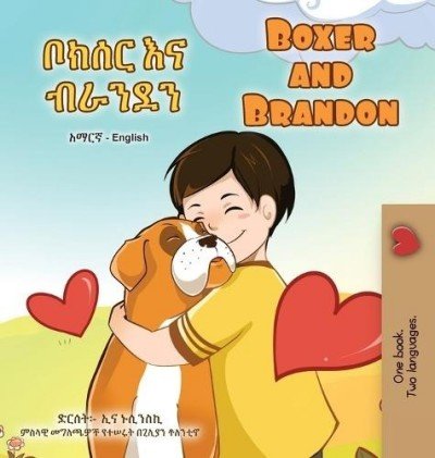 Boxer and Brandon  -  in Amharic and English   (HC)