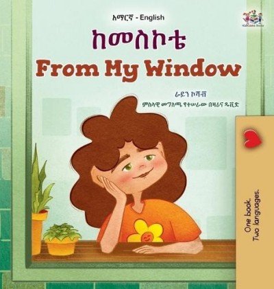 From My Window - in Amharic and English (HC)
