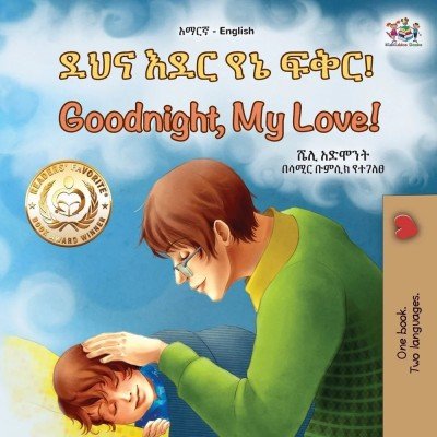 Goodnight, My Love! - in Amharic and English (PB)
