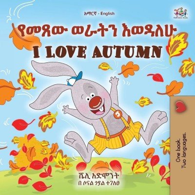 I Love Autumn - in Amharic and English (PB)