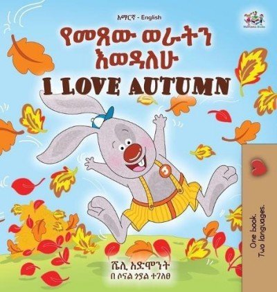 I Love Autumn - in Amharic and English (HC)