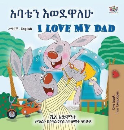 I Love My Dad - in Amharic and English (HC)