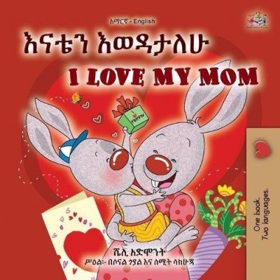 I Love My Mom - in Amharic and English (PB)