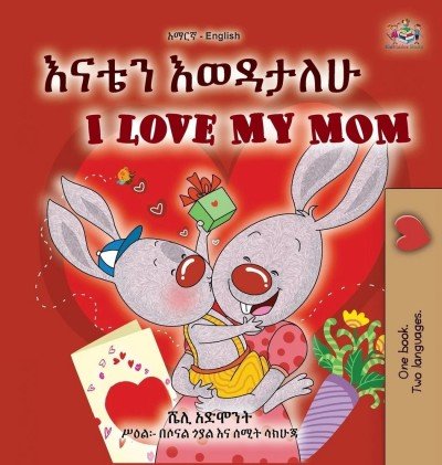I Love My Mom - in Amharic and English (HC)