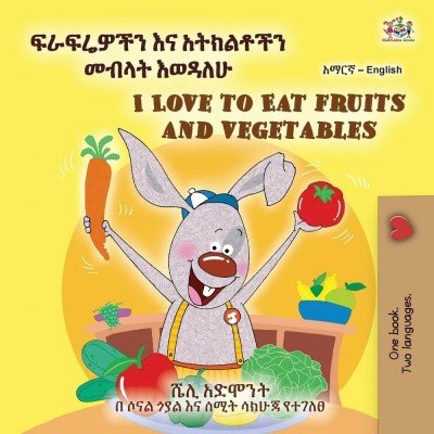 I Love to Eat Fruits and Vegetables - in Amharic and English (PB)