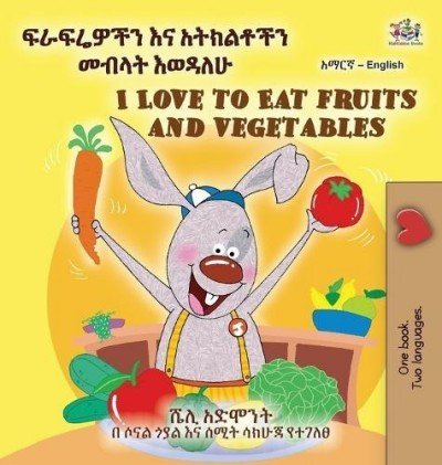 I Love to Eat Fruits and Vegetables - in Amharic and English (HC)