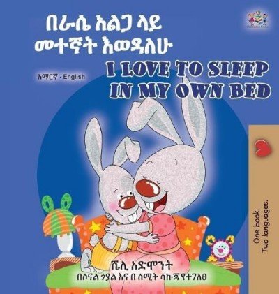 I Love to Sleep in My Own Bed - in Amharic and English (HC)