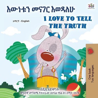 I Love to Tell the Truth  -  in Amharic and English   (PB)