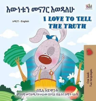 I Love to Tell the Truth  -  in Amharic and English   (HC)
