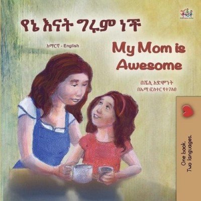 My Mom is Awesome - in Amharic and English (PB)