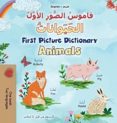 First Picture Dictionary - Animals  -  in Arabic and English   (HC)