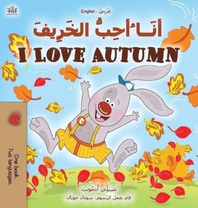 I Love Autumn  -  in Arabic and English   (HC)