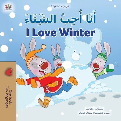 I Love Winter - in Arabic and English (PB)