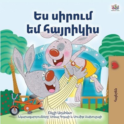 I Love My Dad - in Armenian only (PB)