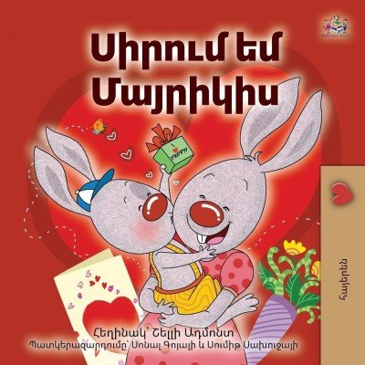 I Love My Mom - in Armenian only (PB)