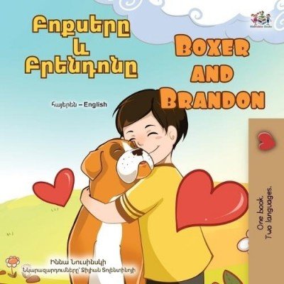 Boxer and Brandon  -  in Armenian and English   (PB)