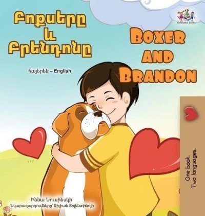Boxer and Brandon  -  in Armenian and English   (HC)