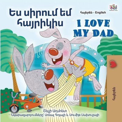 I Love My Dad  -  in Armenian and English   (PB)