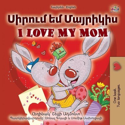 I Love My Mom - in Armenian and English (PB)