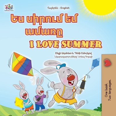 I Love Summer - in Armenian and English (PB) V2