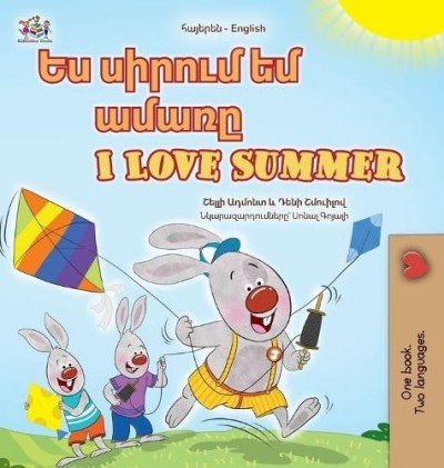 I Love Summer - in Armenian and English (HC)