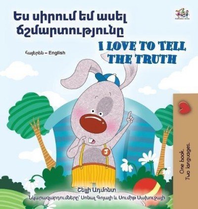 I Love to Tell the Truth  -  in Armenian and English   (HC)