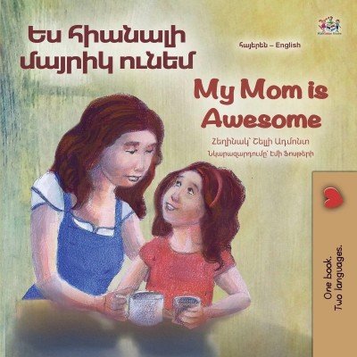 My Mom is Awesome  -  in Armenian and English   (PB)    V2