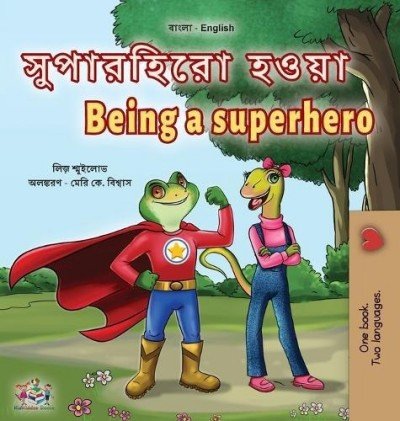 Being a Superhero  -  in Bengali and English   (HC)