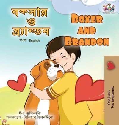 Boxer and Brandon - in Bengali and English (HC)
