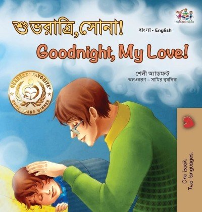 Goodnight, My Love!  -  in Bengali and English   (HC)