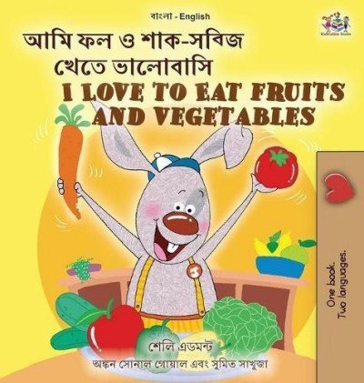 I Love to Eat Fruits and Vegetables - in Bengali and English (HC)