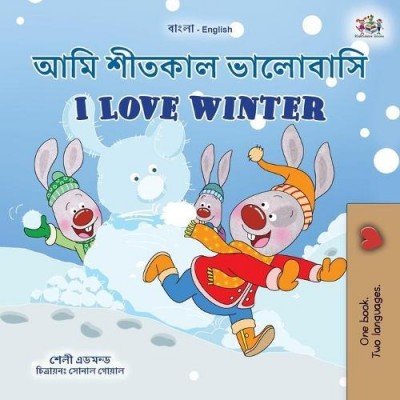 I Love Winter - in Bengali and English (PB)